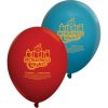 McTeachers Night Balloons (Pack of 20)